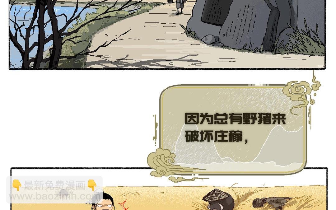 第2话 可攻略！