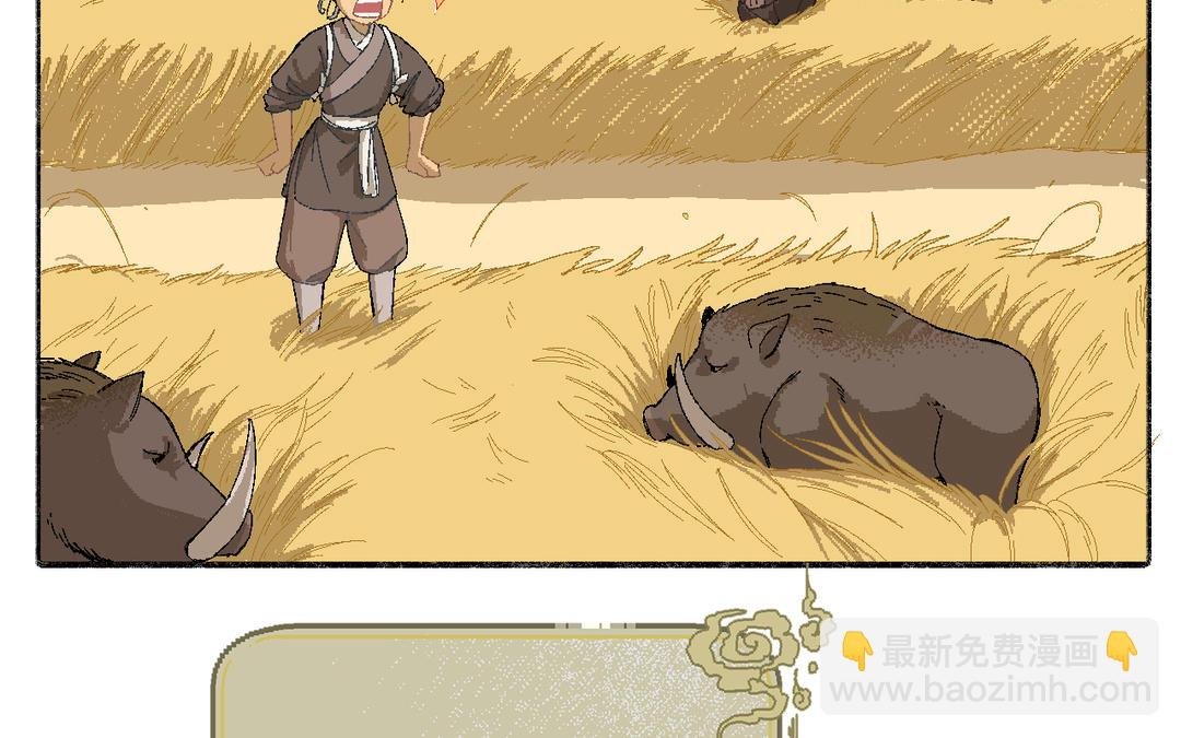 第2话 可攻略！
