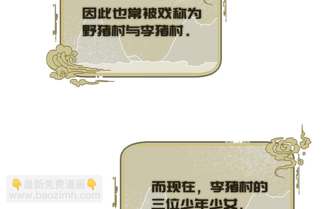 第2话 可攻略！