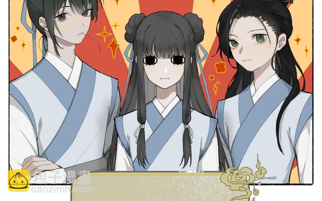 第2话 可攻略！