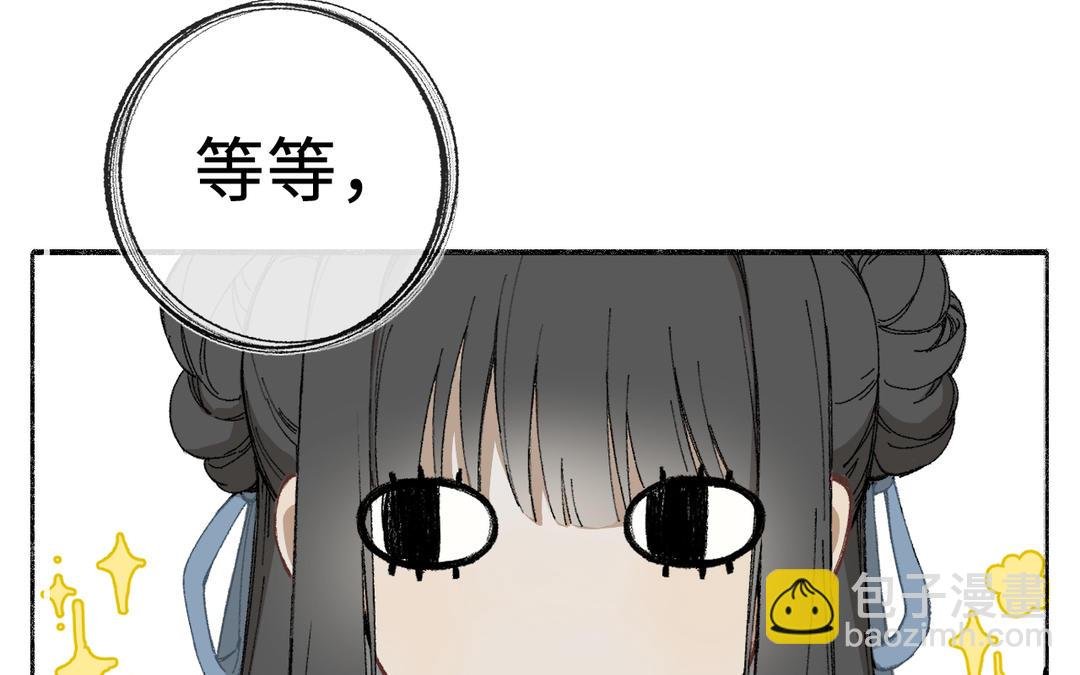 第2话 可攻略！