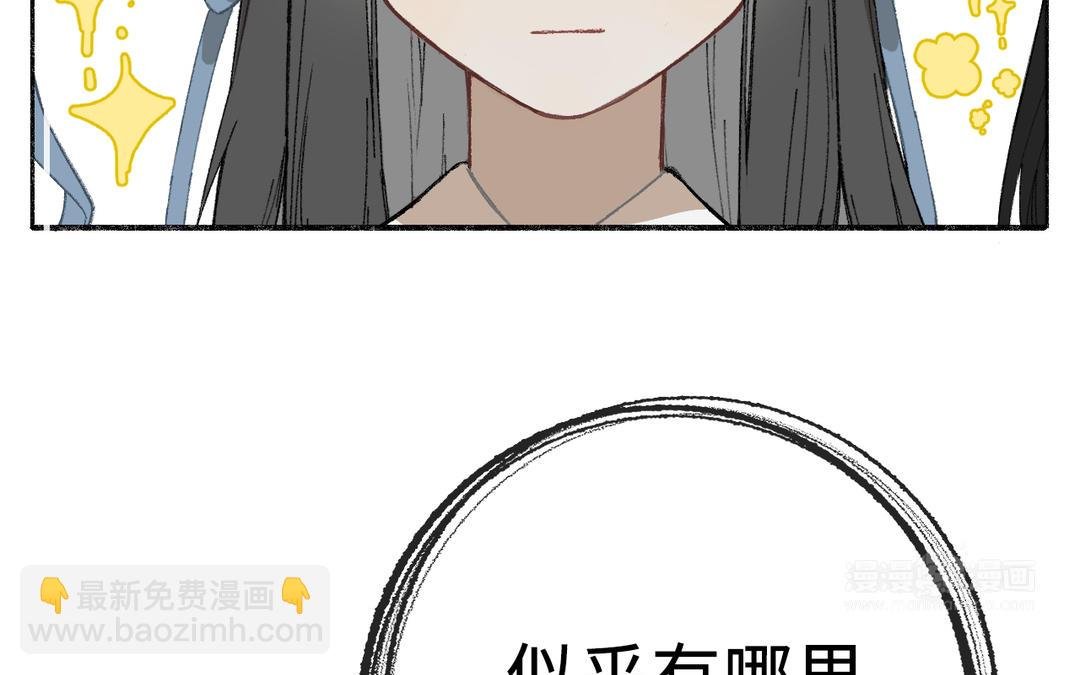 第2话 可攻略！