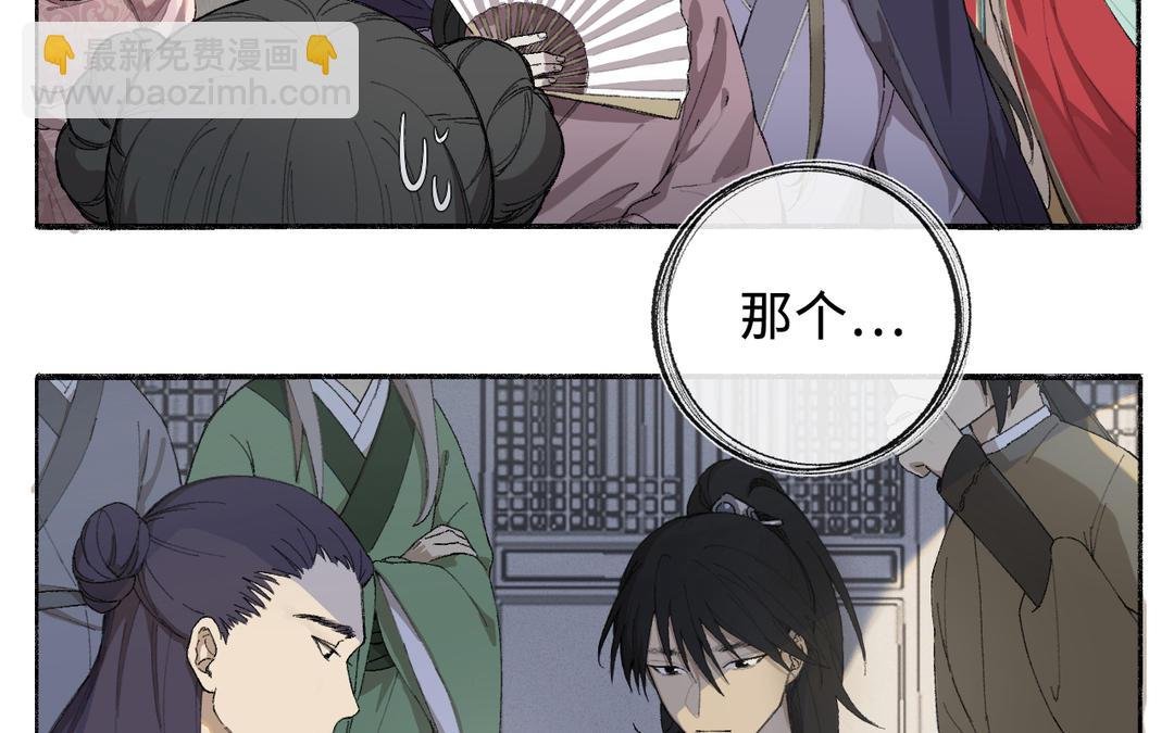 第2话 可攻略！