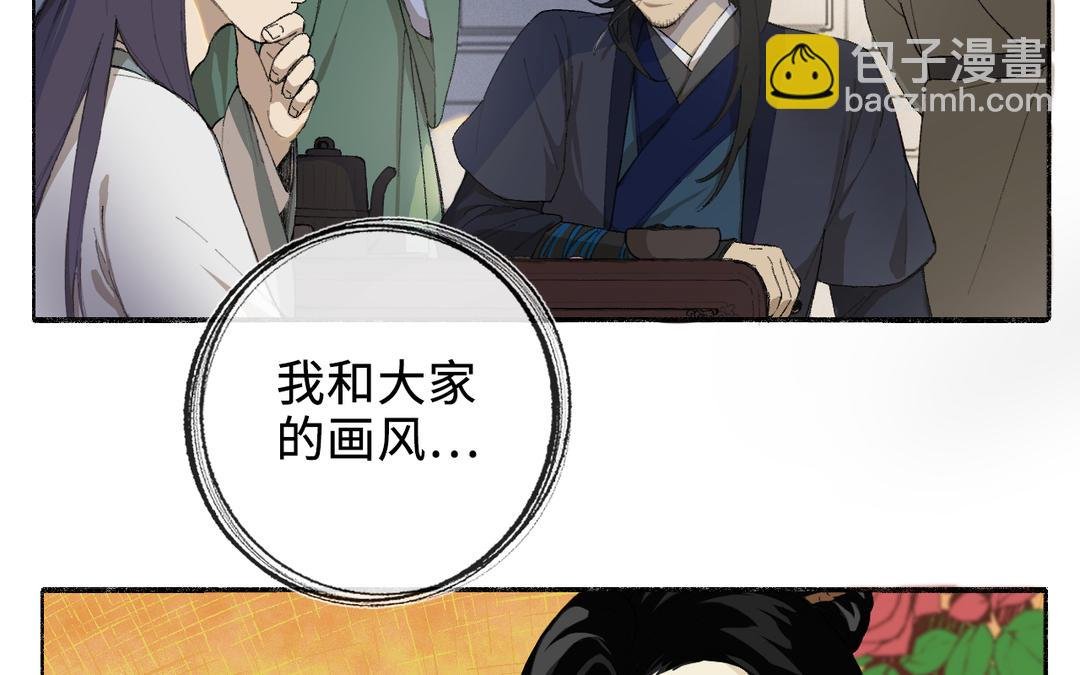 第2话 可攻略！
