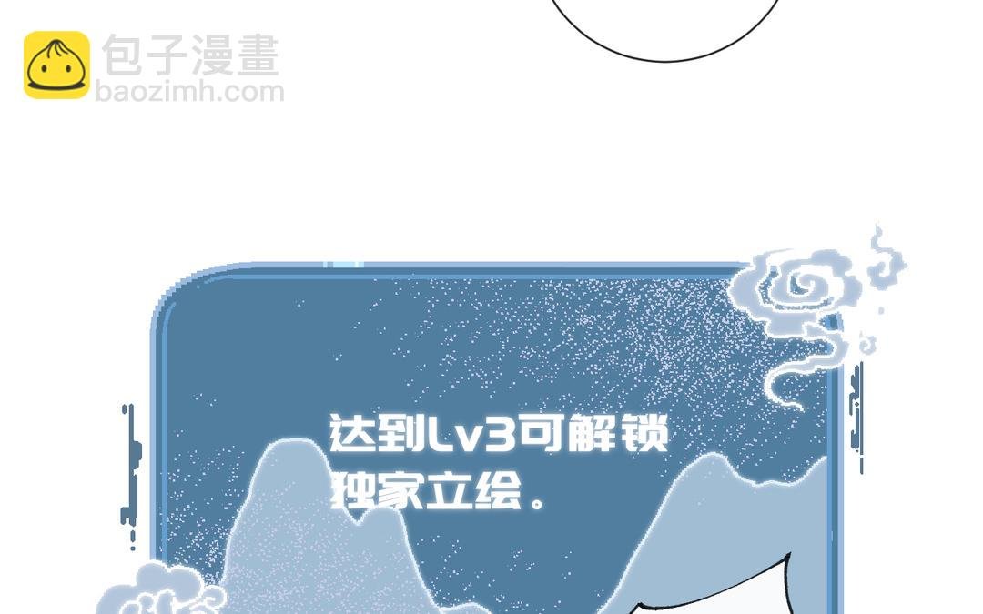 第2话 可攻略！