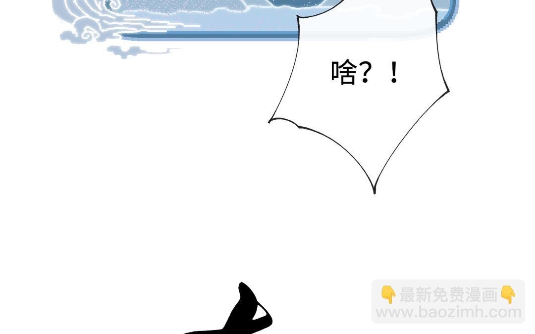第2话 可攻略！