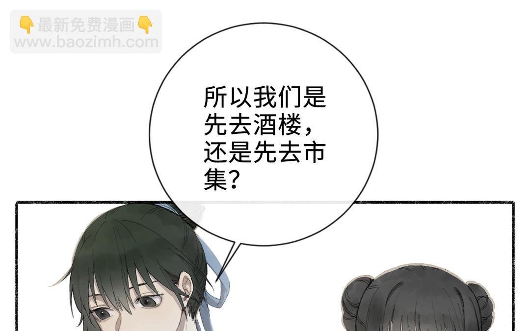 第2话 可攻略！