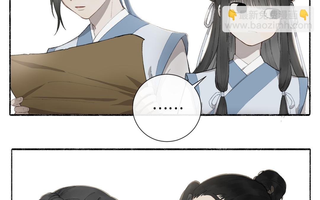 第2话 可攻略！