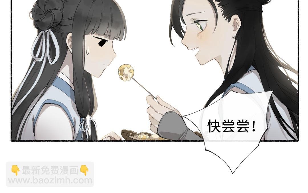 第2话 可攻略！