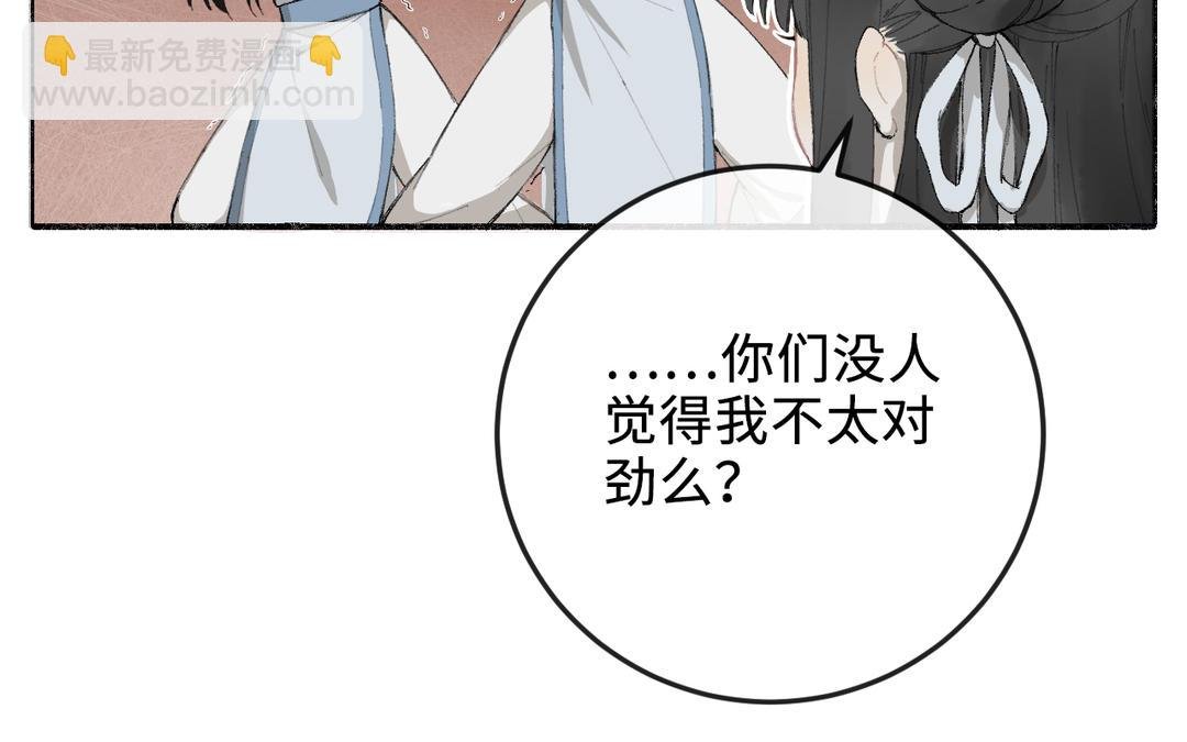第2话 可攻略！