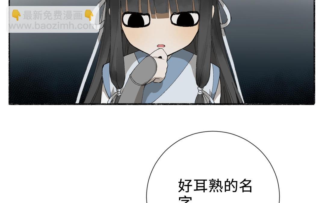 第2话 可攻略！