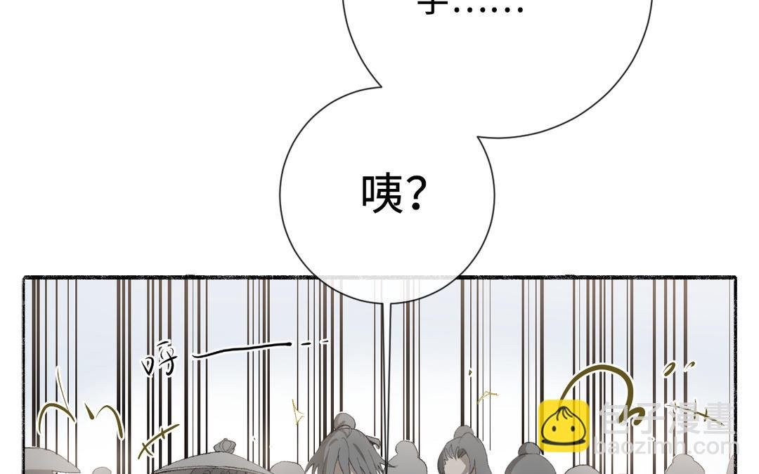 第2话 可攻略！