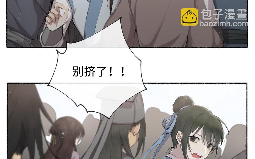 第2话 可攻略！