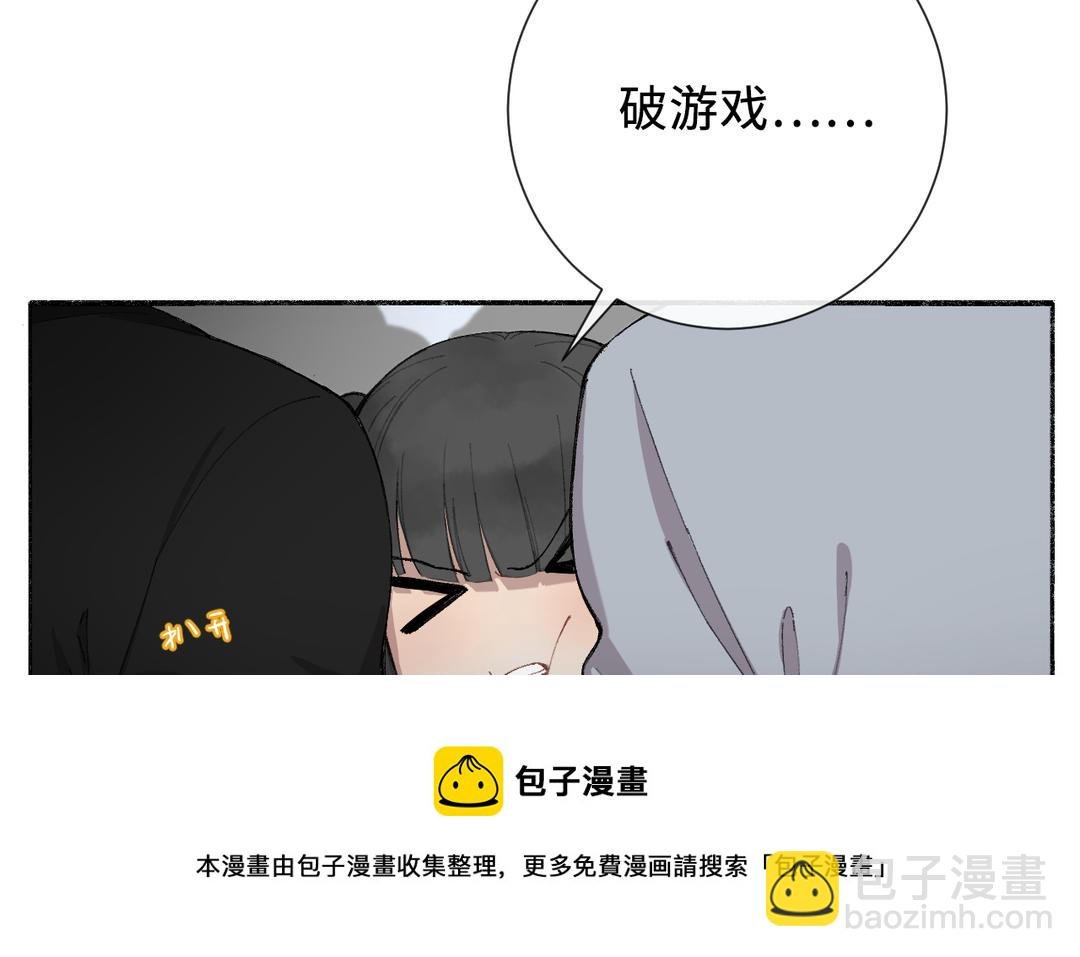 第2话 可攻略！