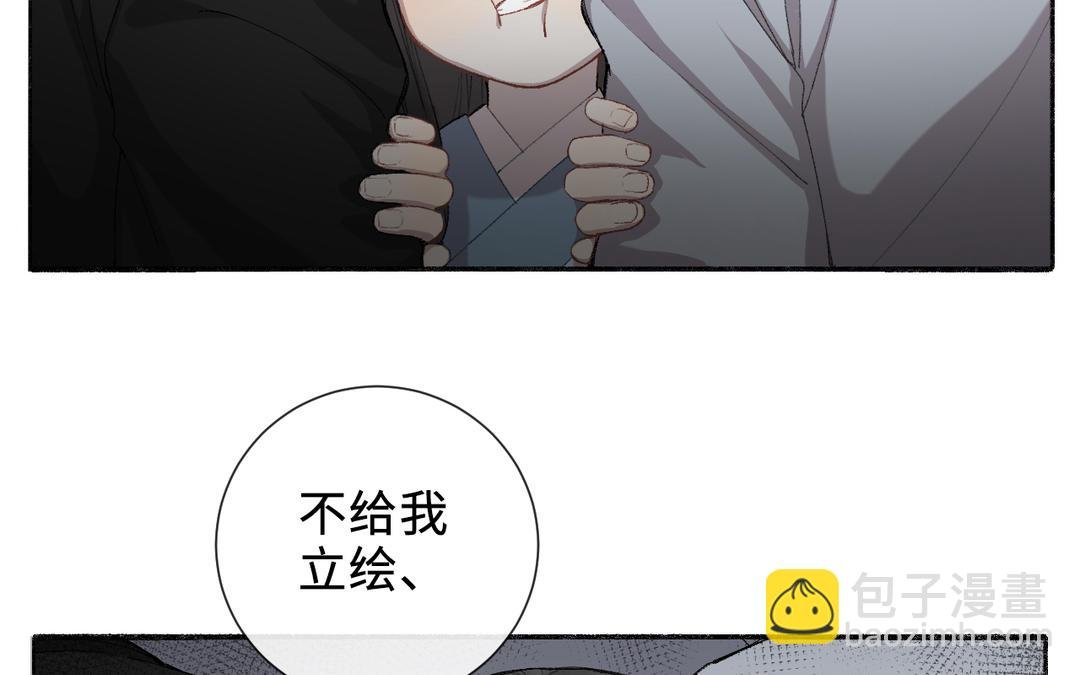 第2话 可攻略！