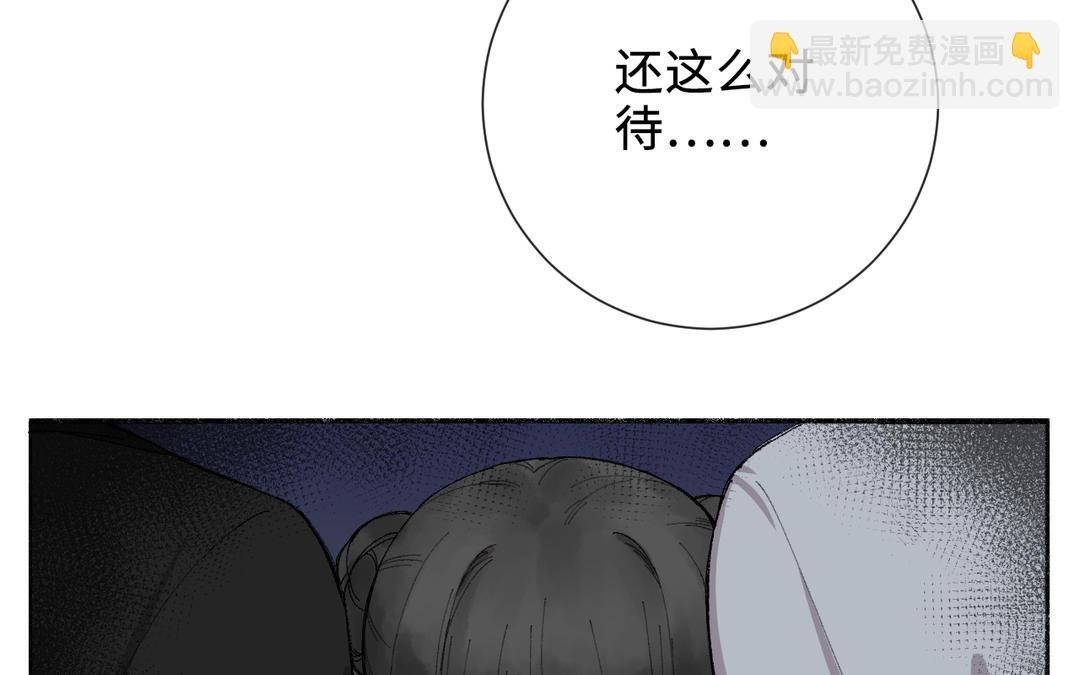 第2话 可攻略！