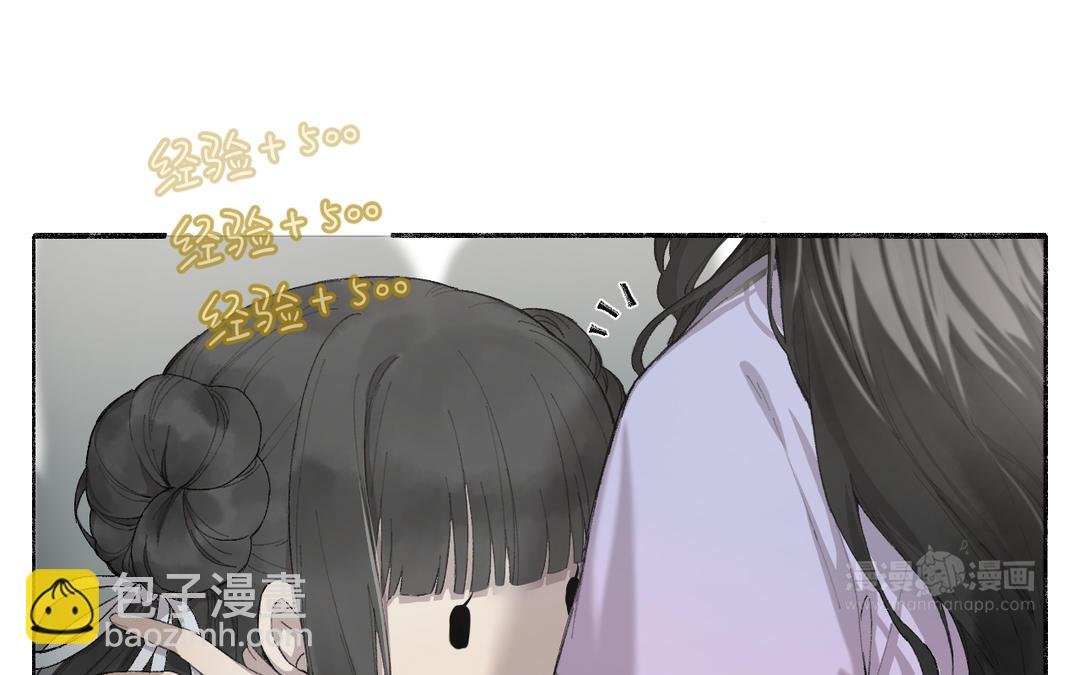 第2话 可攻略！