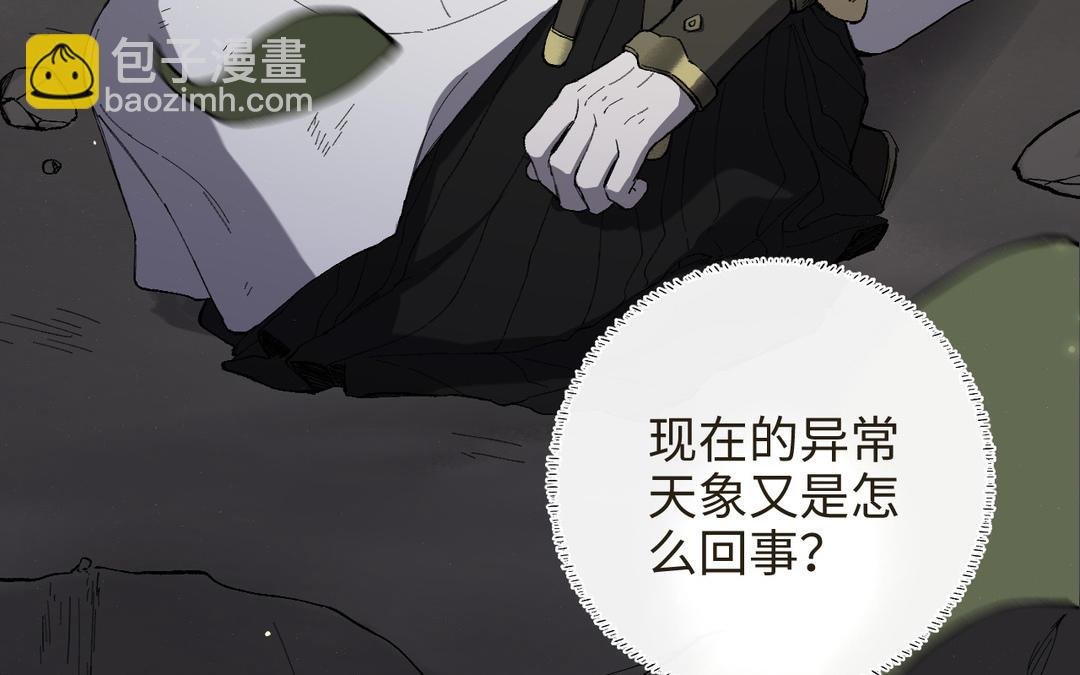 第32话 大逃亡
