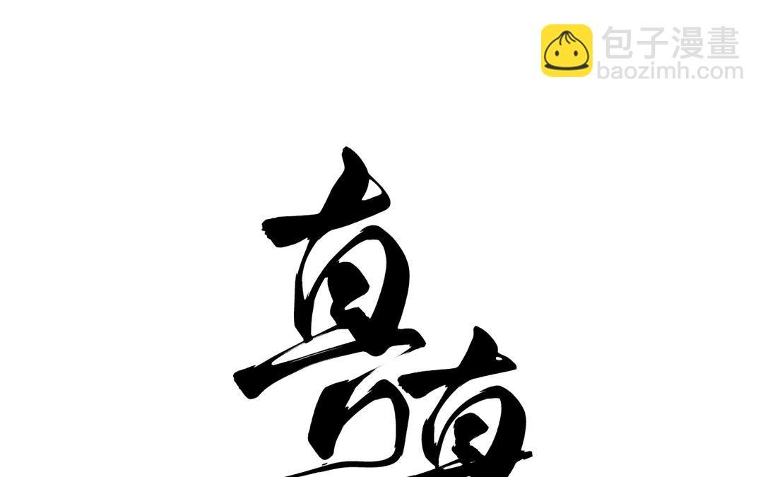 第32话 大逃亡