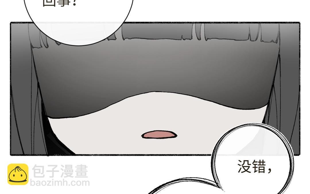 第32话 大逃亡