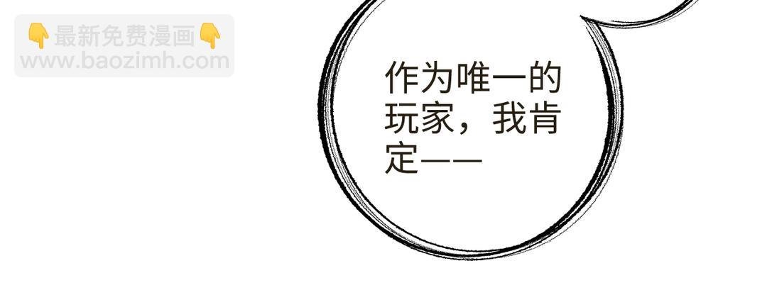 第32话 大逃亡