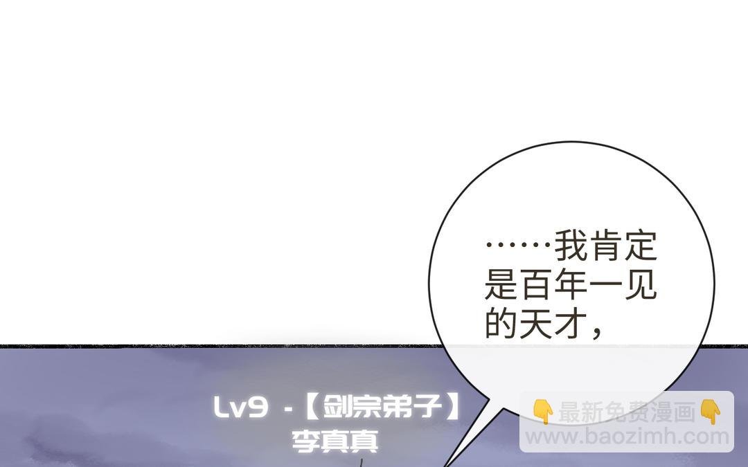 第32话 大逃亡