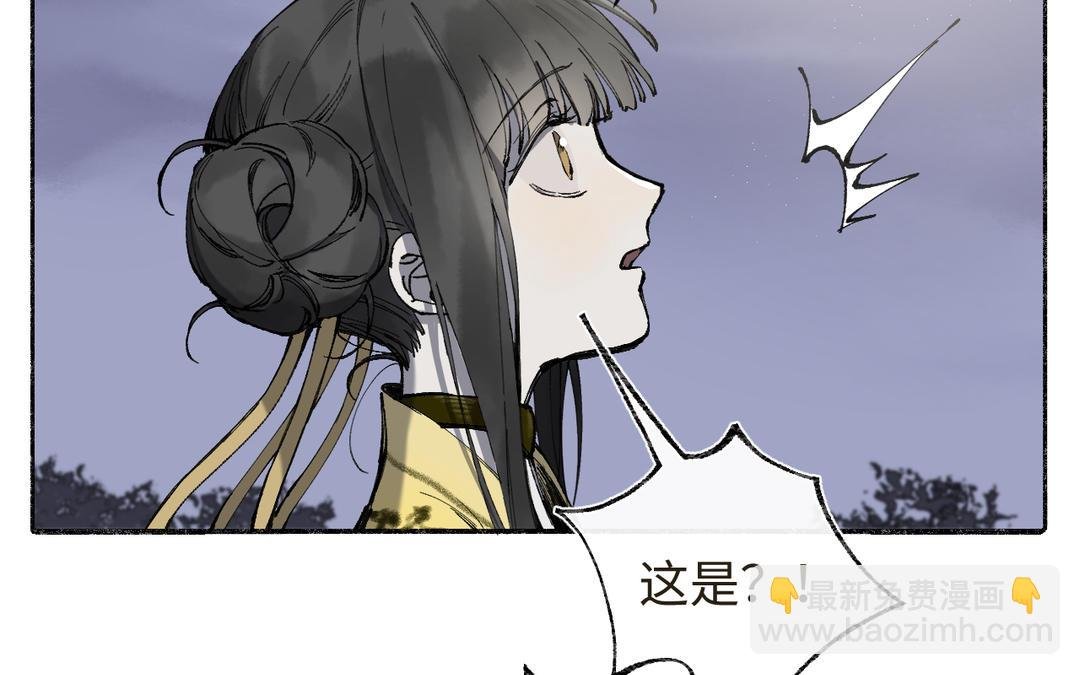 第32话 大逃亡