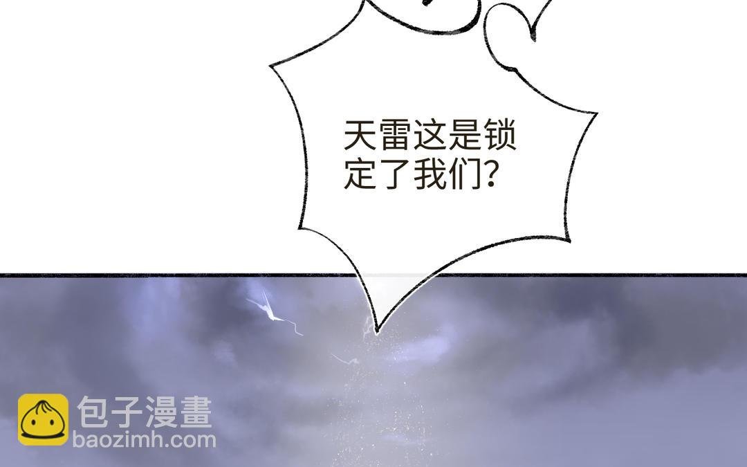 第32话 大逃亡