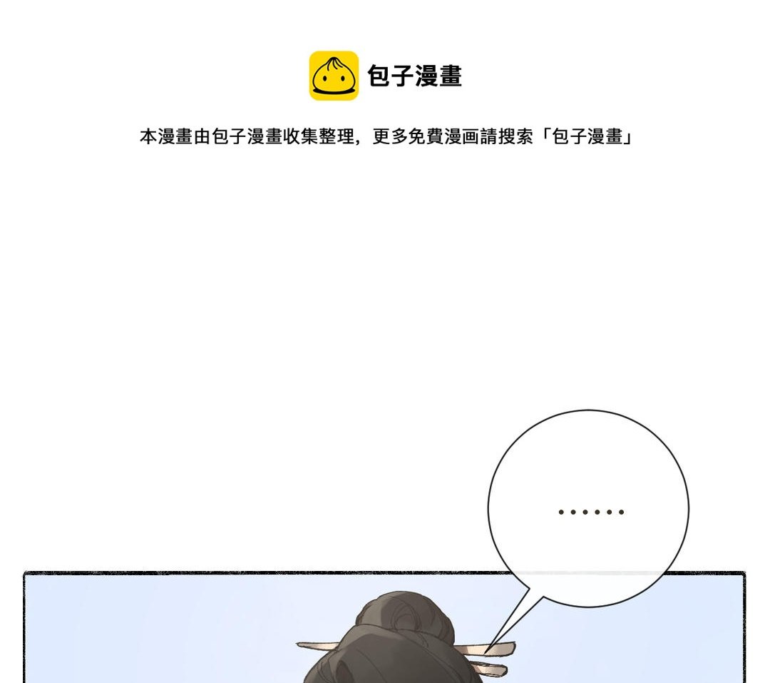 第33话 让人忍不住氪金