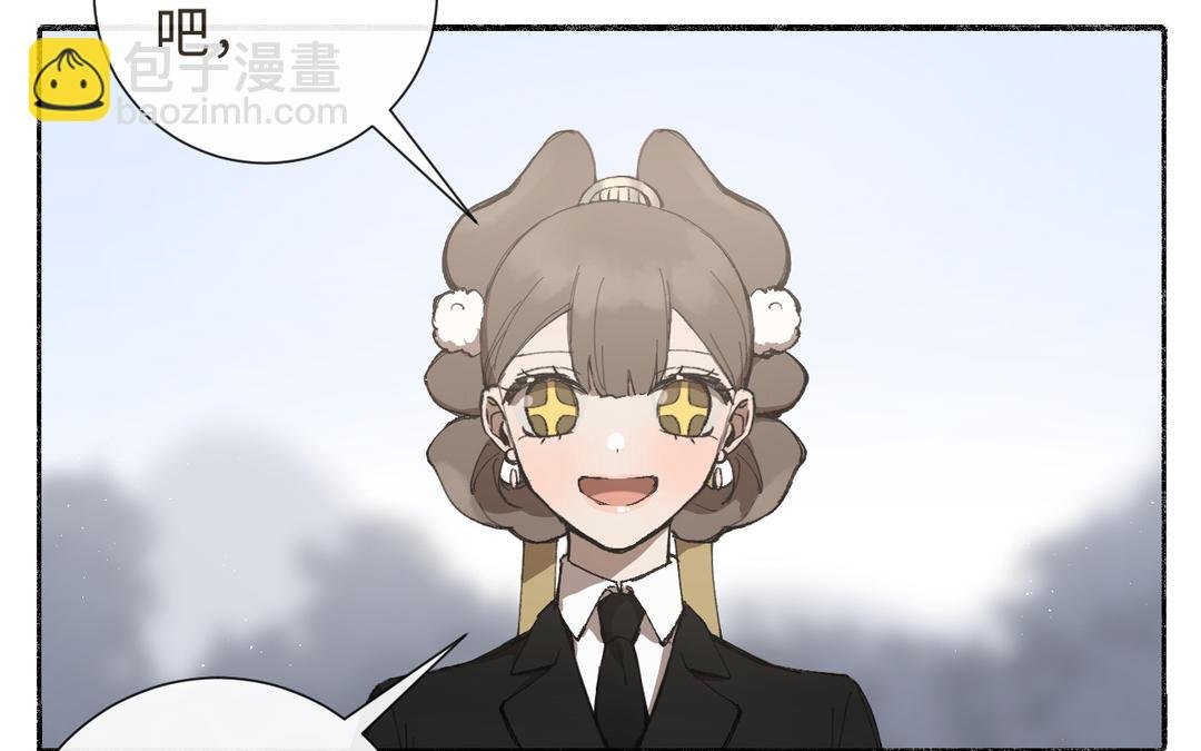 第33话 让人忍不住氪金