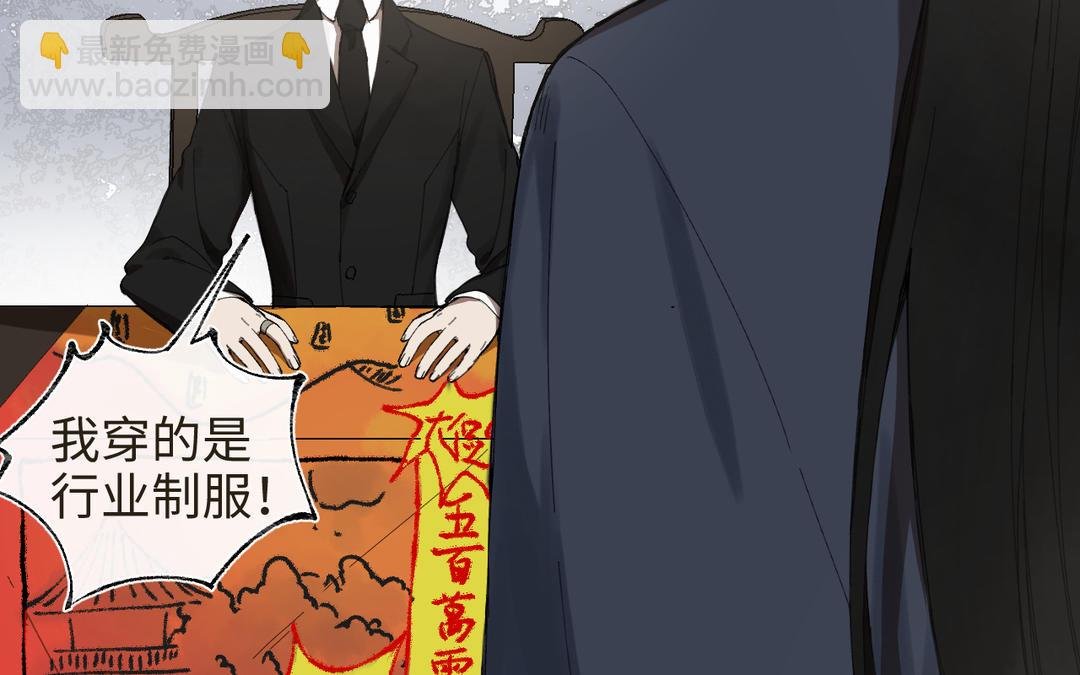 第33话 让人忍不住氪金