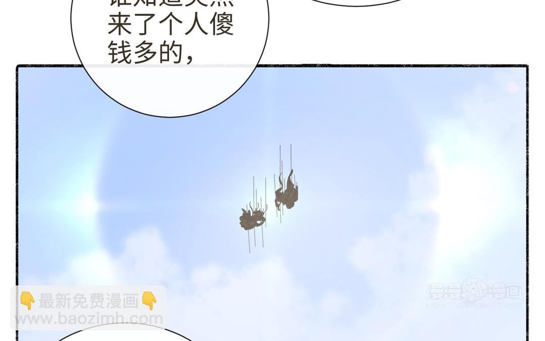 第33话 让人忍不住氪金