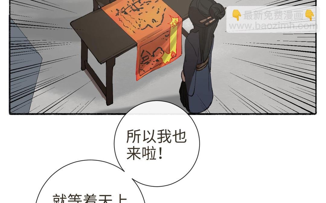 第33话 让人忍不住氪金