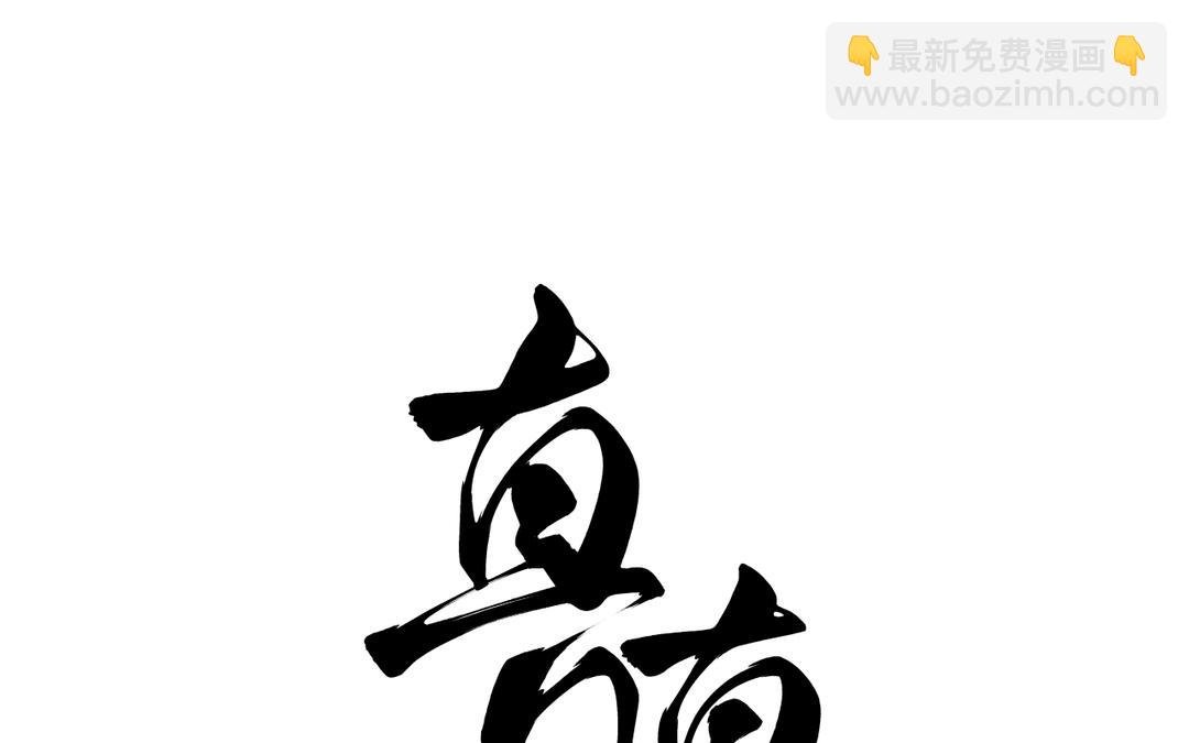 第33话 让人忍不住氪金