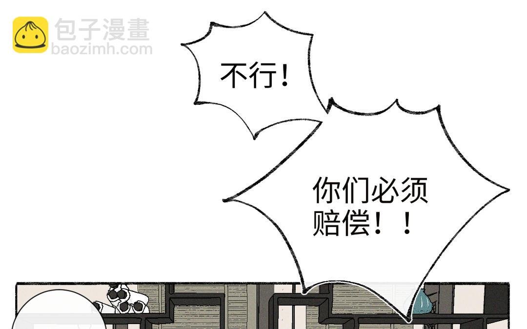 第33话 让人忍不住氪金