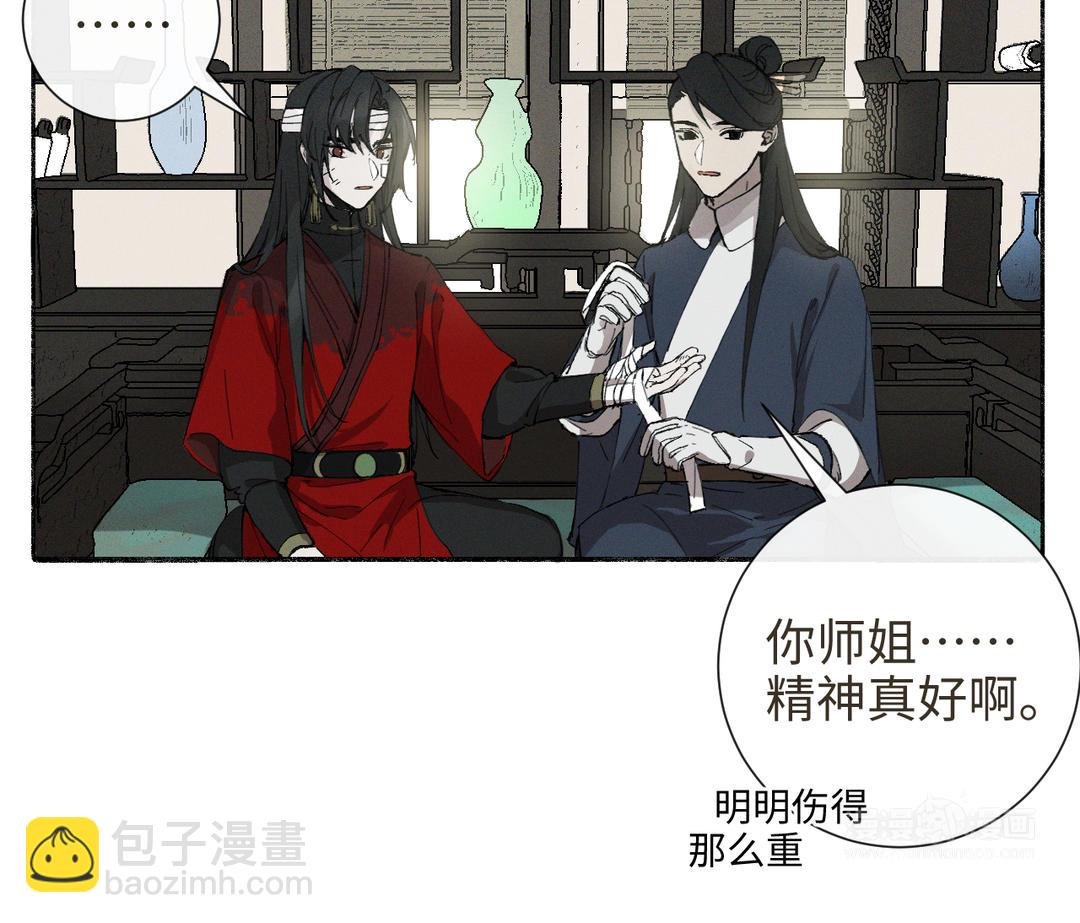第33话 让人忍不住氪金