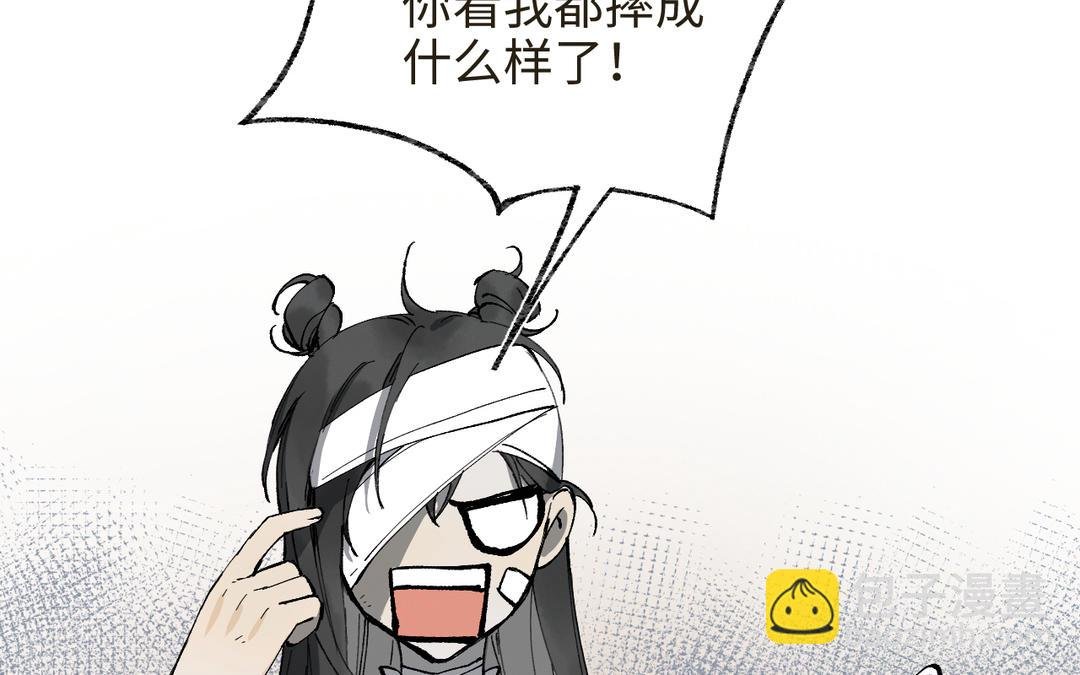 第33话 让人忍不住氪金