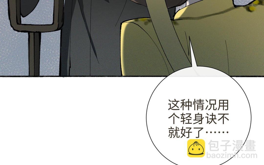 第33话 让人忍不住氪金
