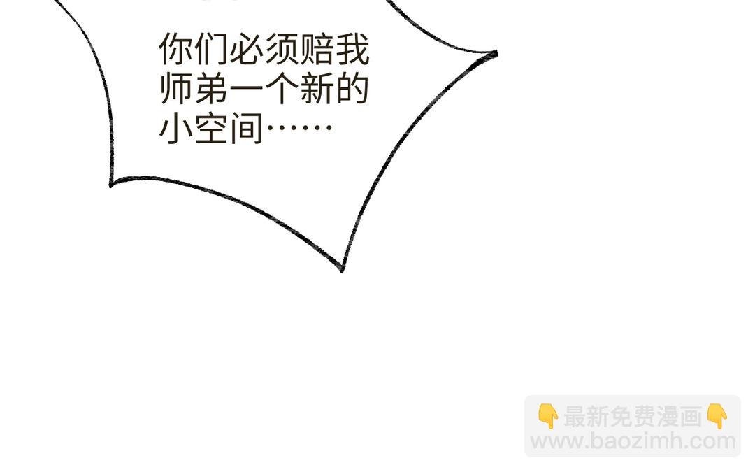 第33话 让人忍不住氪金