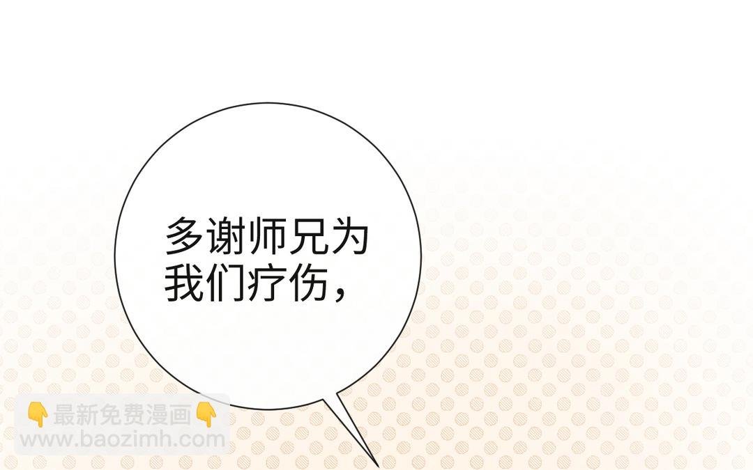第33话 让人忍不住氪金