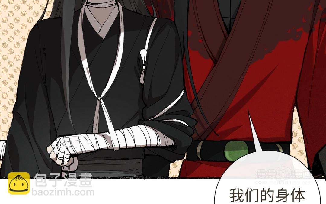 第33话 让人忍不住氪金