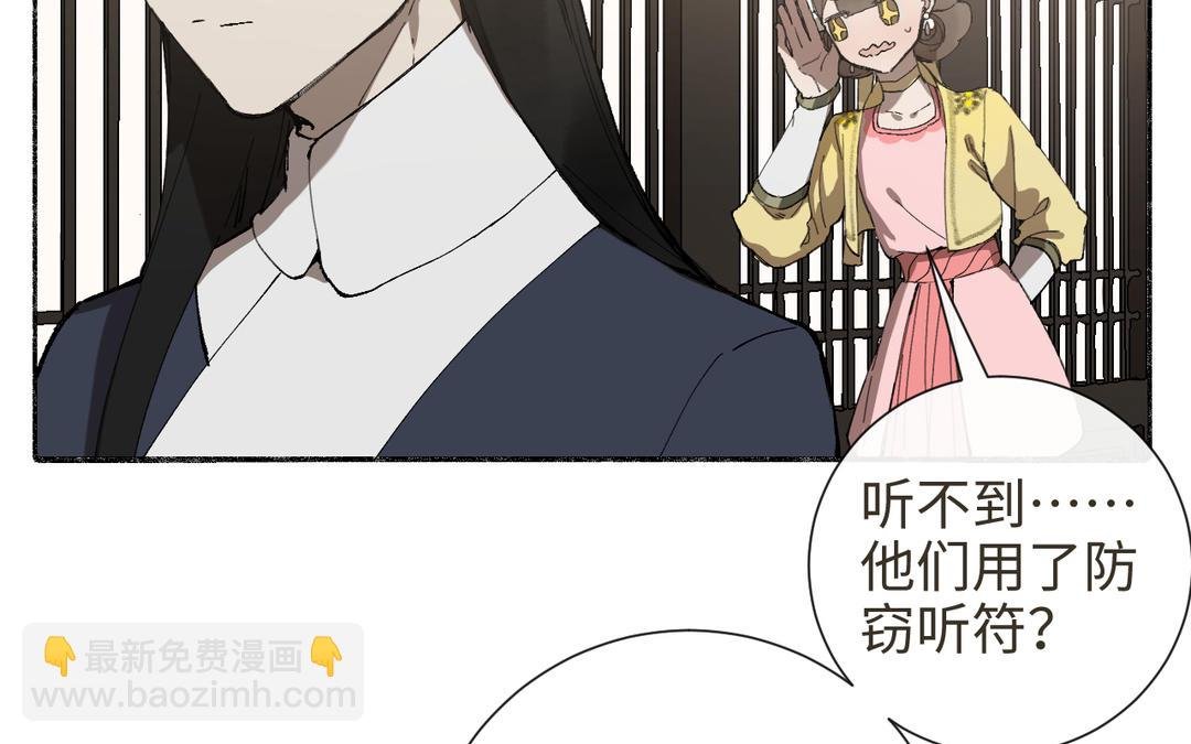 第33话 让人忍不住氪金