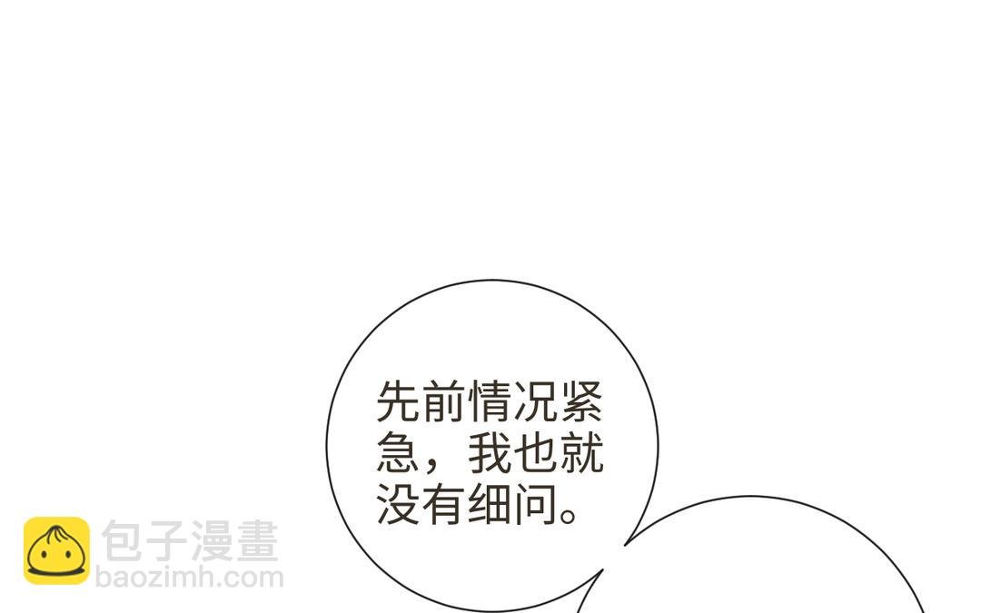 第33话 让人忍不住氪金