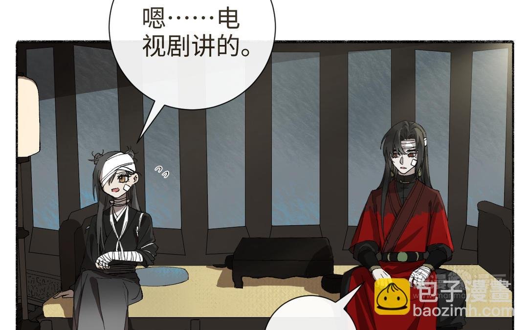 第33话 让人忍不住氪金