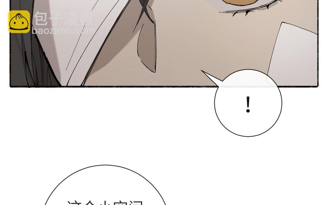 第33话 让人忍不住氪金