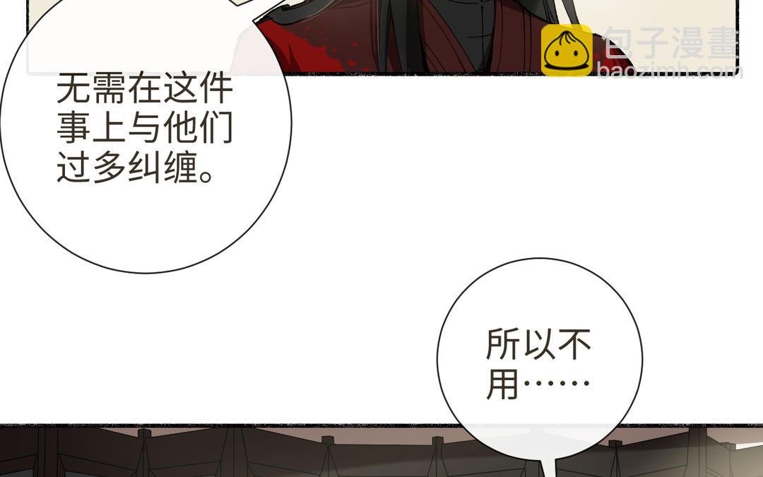 第33话 让人忍不住氪金