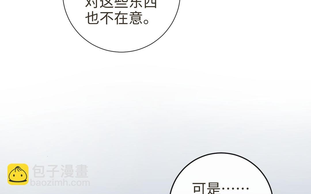 第33话 让人忍不住氪金