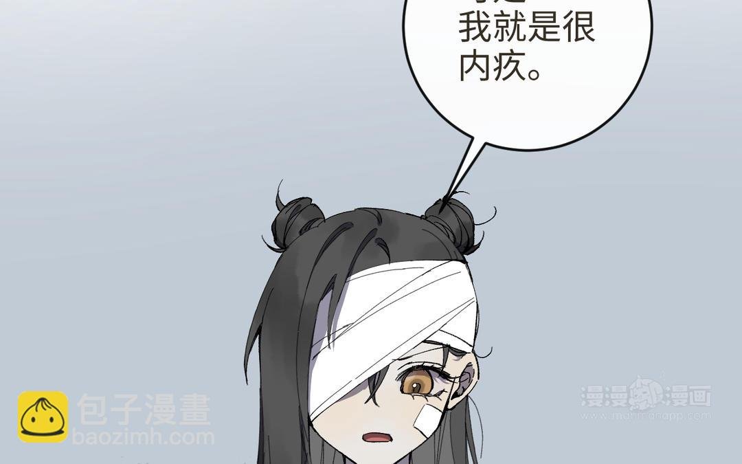 第33话 让人忍不住氪金