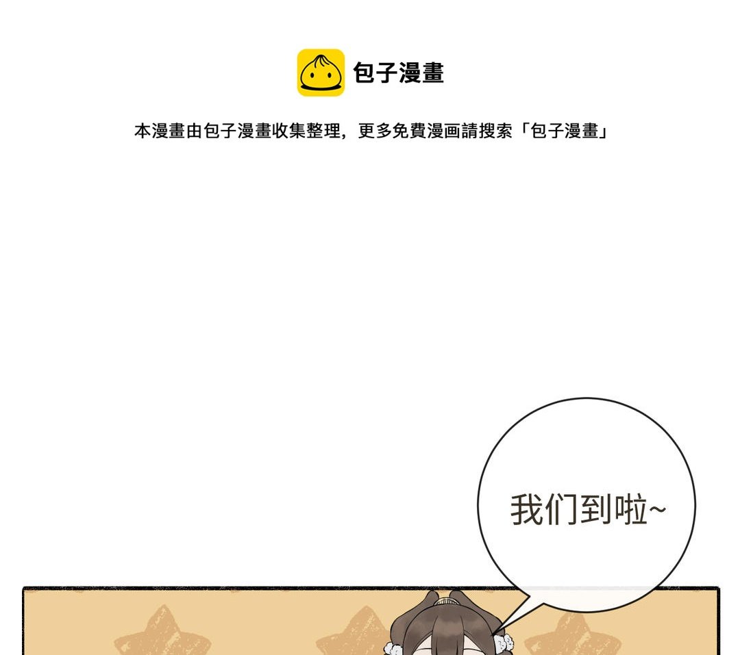 第35话 神笔马齐