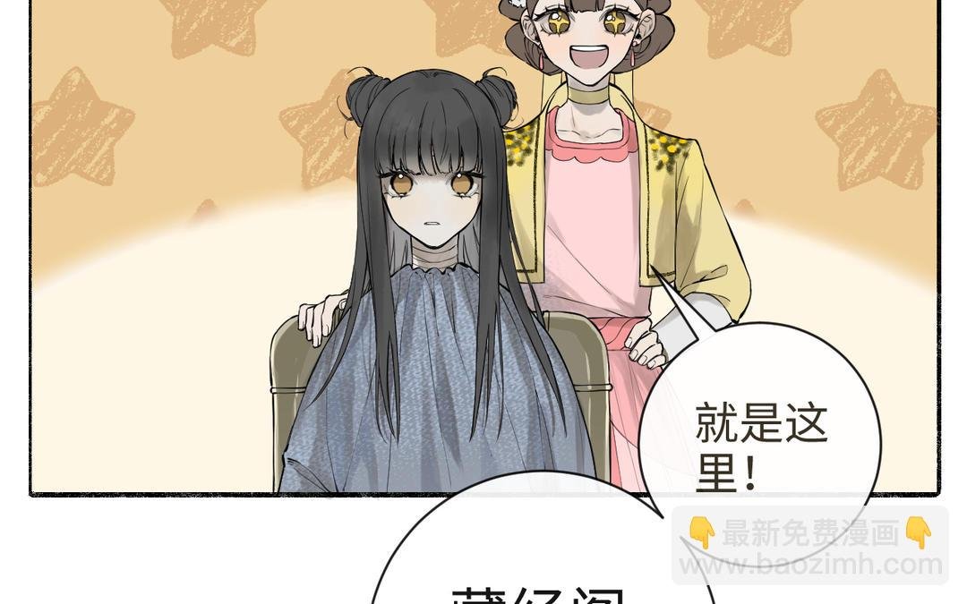 第35话 神笔马齐
